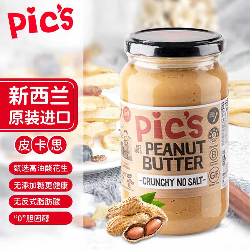 皮卡思花生酱380g无添加盐颗粒无添加糖新西兰原装进口 【加量升级装】无盐颗粒380