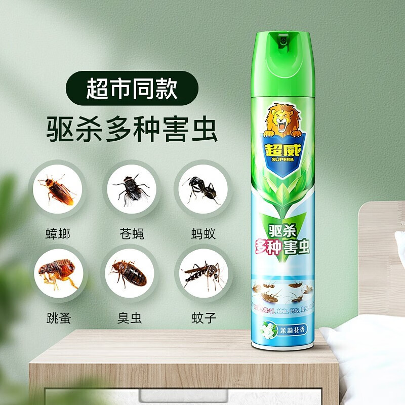 超威杀虫剂喷雾基孔肯雅热跳蚤苍蝇臭虫飞虫蟑螂药蚂蚁药茉莉500ml*1 500mL 1瓶 【单瓶】茉莉杀虫剂