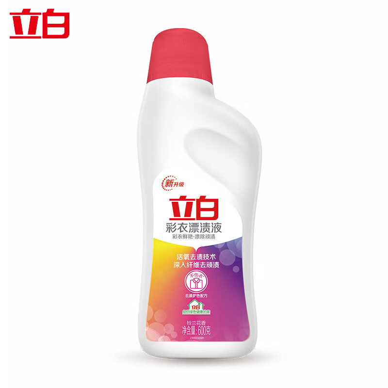 立白 活氧彩衣漂渍液600g*3瓶 深入纤维去顽渍 漂白剂 杀菌清洁去污 