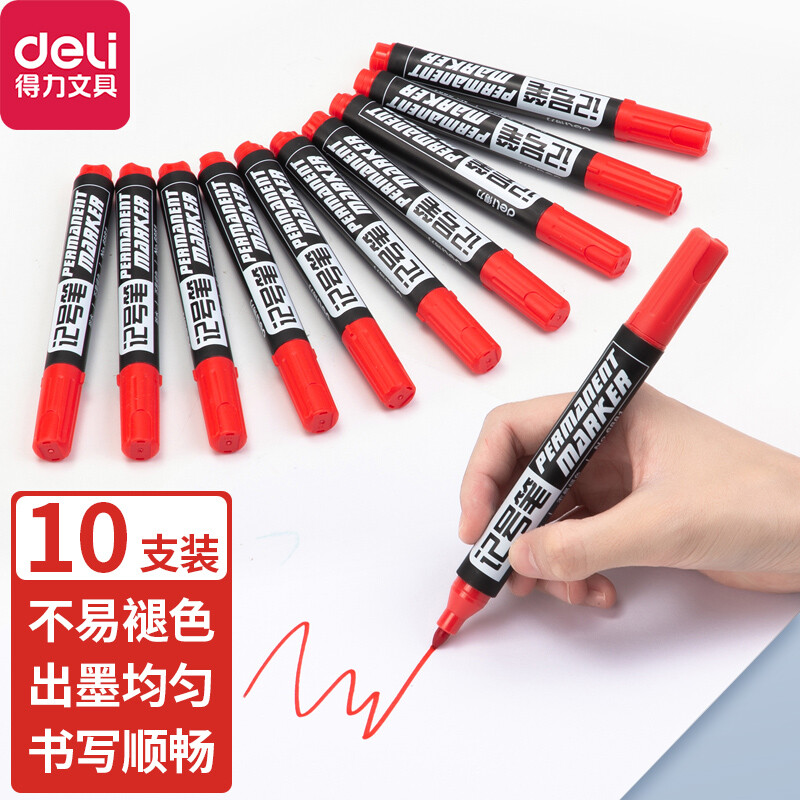 得力(deli)记号笔6881红色粗头物流油性大头笔速干防水不可擦记号笔办公用品10支装 6881单头红色【10支】