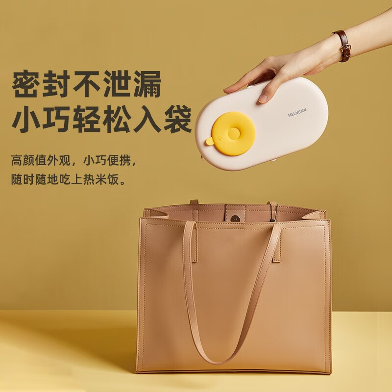 美菱（MEILNG）电热饭盒 加热式便当盒 粉色 MF-LC1002 