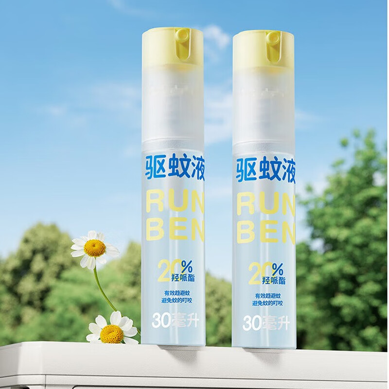 润本 清凉防叮咬喷雾30ml*2 SQ 