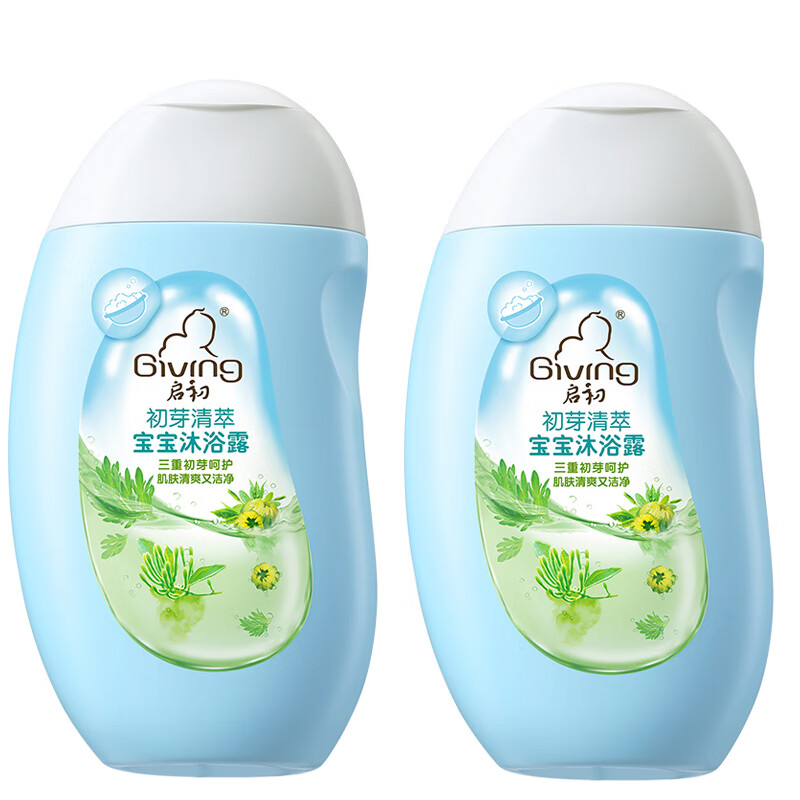 启初 GIVING 初芽清萃宝宝沐浴露320ml*2瓶 清爽洁净 温润防痱 新老包装 