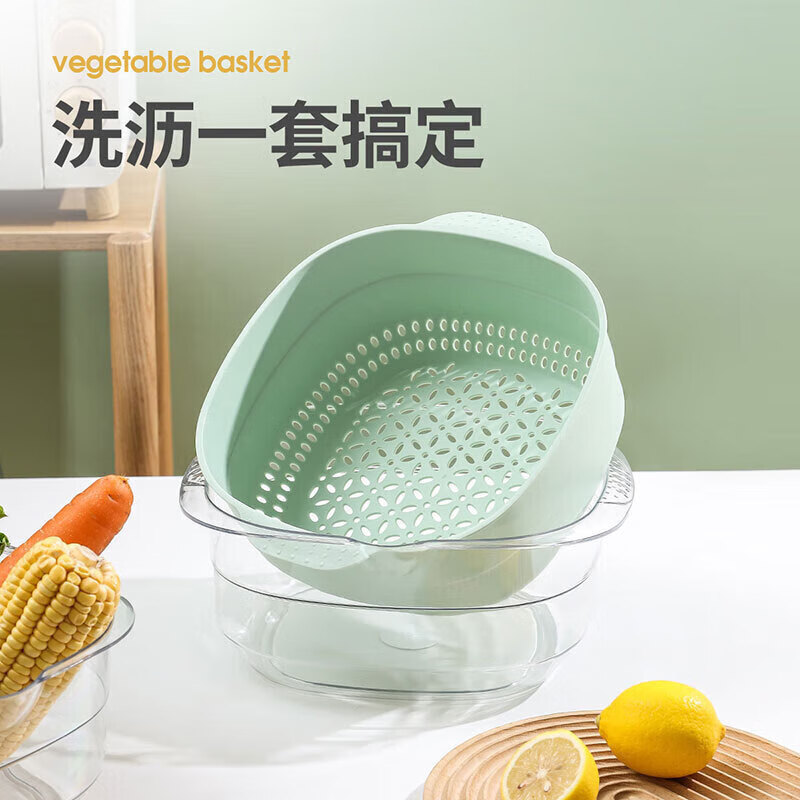美厨（maxcook）洗菜篮沥水篮 塑料双层洗菜盆盆筛盆子滤水篮1盆1筛 绿小MCPJ4567 小号浅绿色（1盆+1筛）