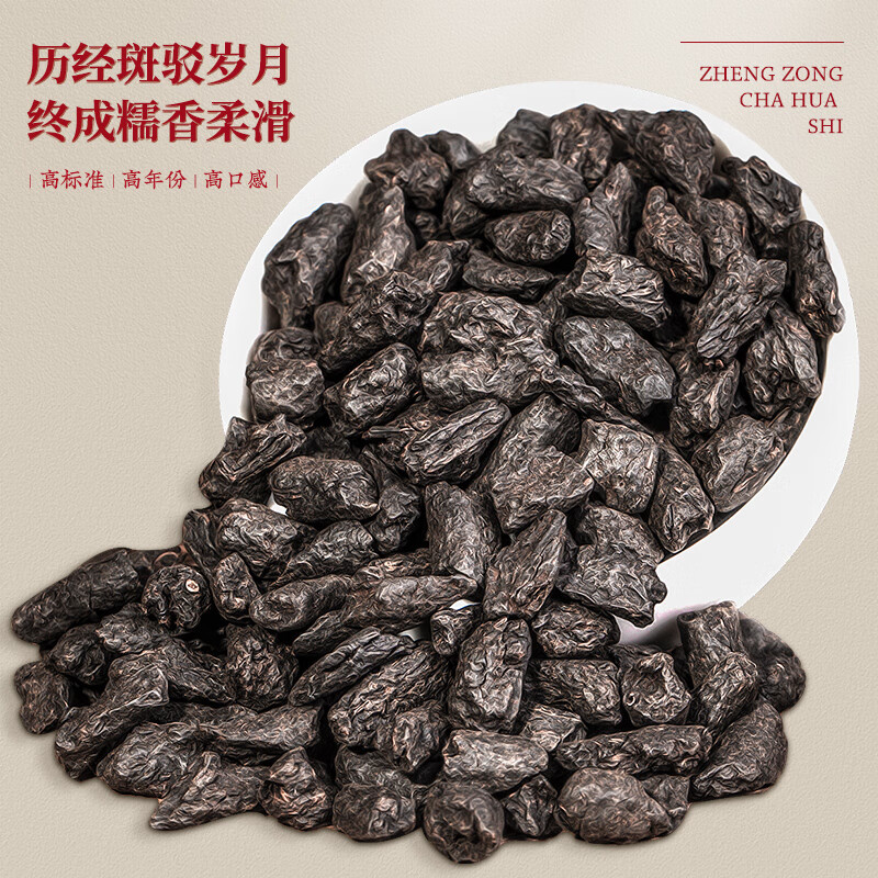 茗杰 茶叶 普洱茶碎银子茶化石10年窖藏云南熟茶叶糯米香礼盒装600克