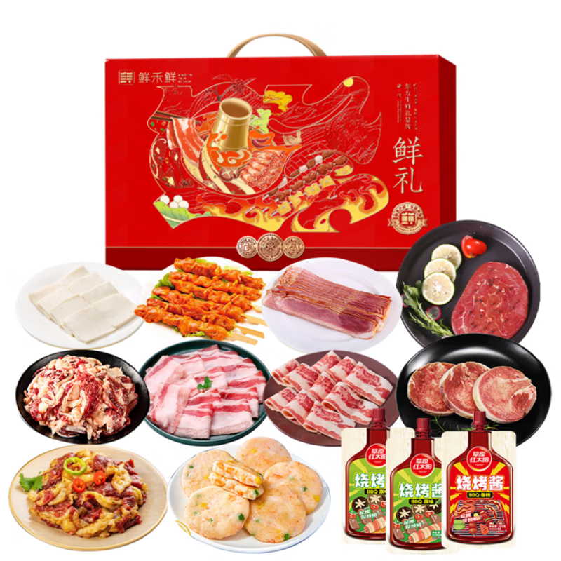 鲜禾鲜其乐无穷烤肉礼盒2580g 牛排五花肉培根千叶豆腐火锅食材组合年货 
