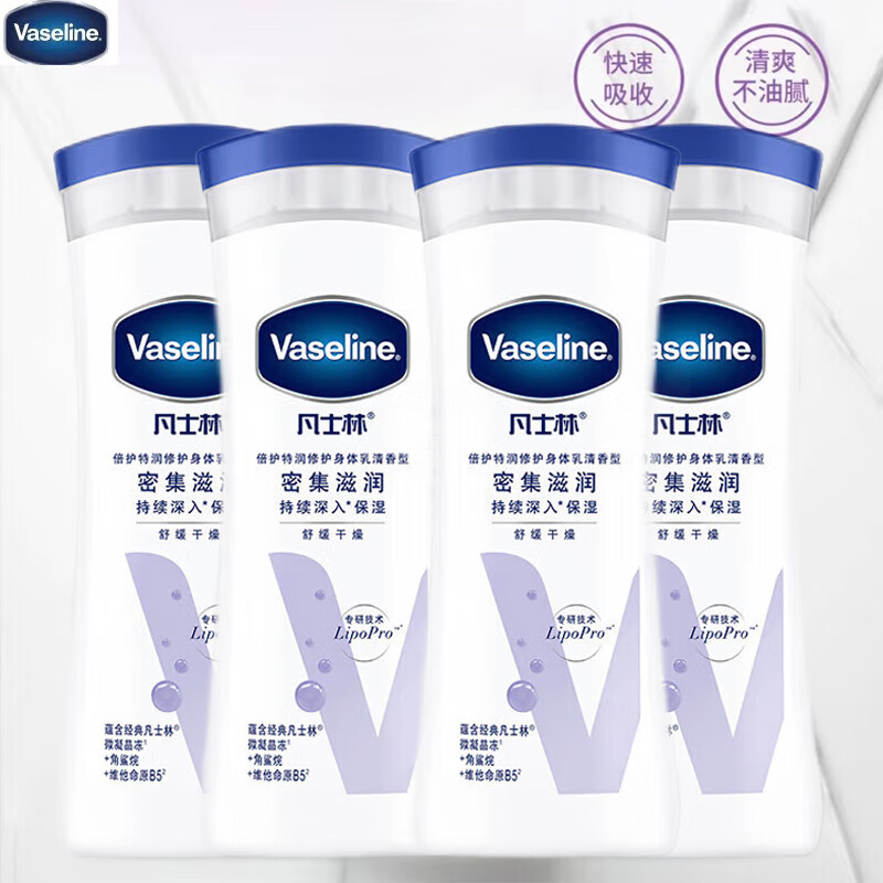 凡士林【冬季必备】倍护特润修护身体乳清香型100ML*4瓶 补水滋润防起皮