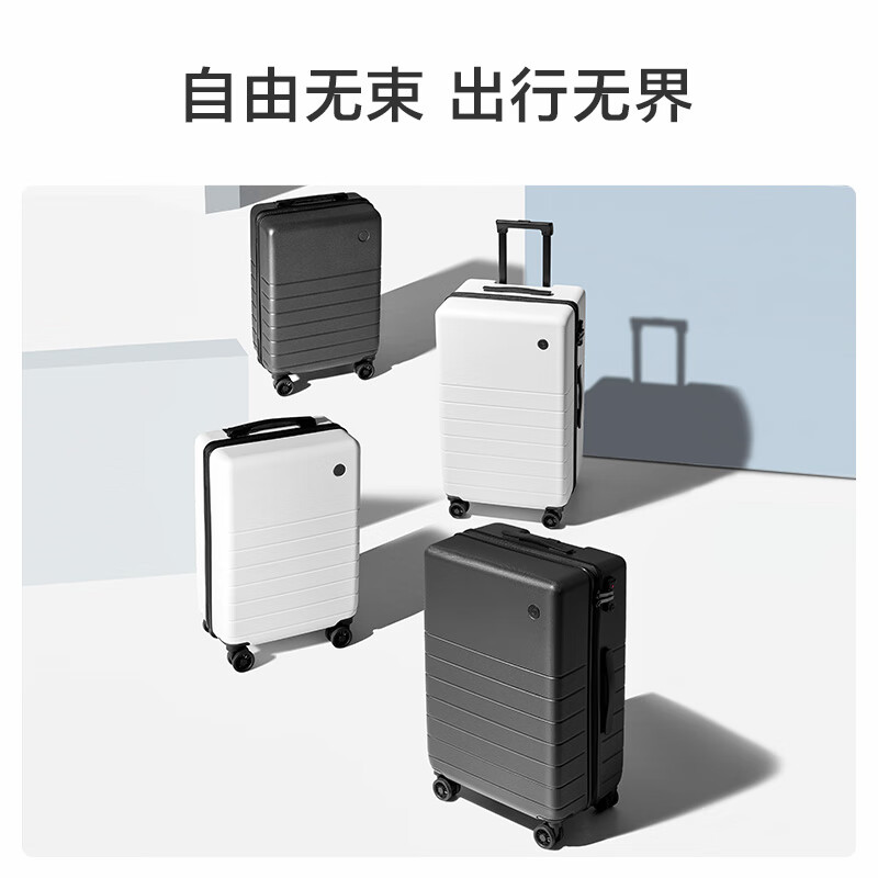 京东京造 无界行李箱24英寸拉杆箱旅行箱男女PC托运大容量 黑色 暮云黑【中长途】24英寸