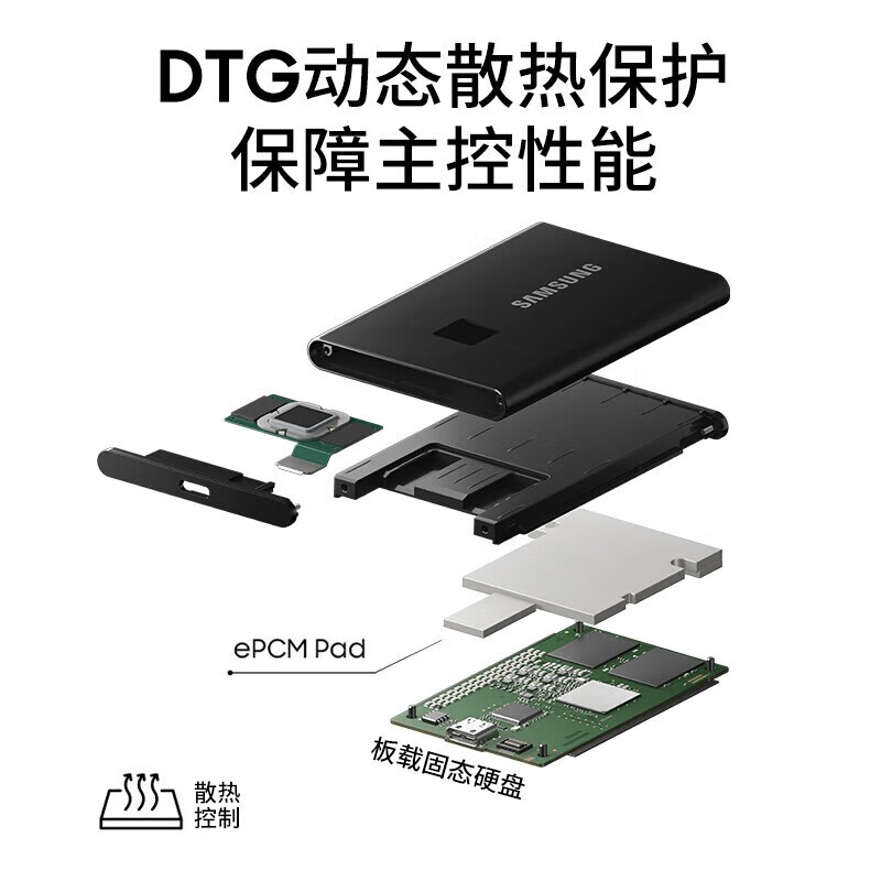 三星移动固态硬盘 三防移动硬盘 迷你纤薄便携 全国联保 T7 Touch USB3.2 经典黑指纹识别 500G
