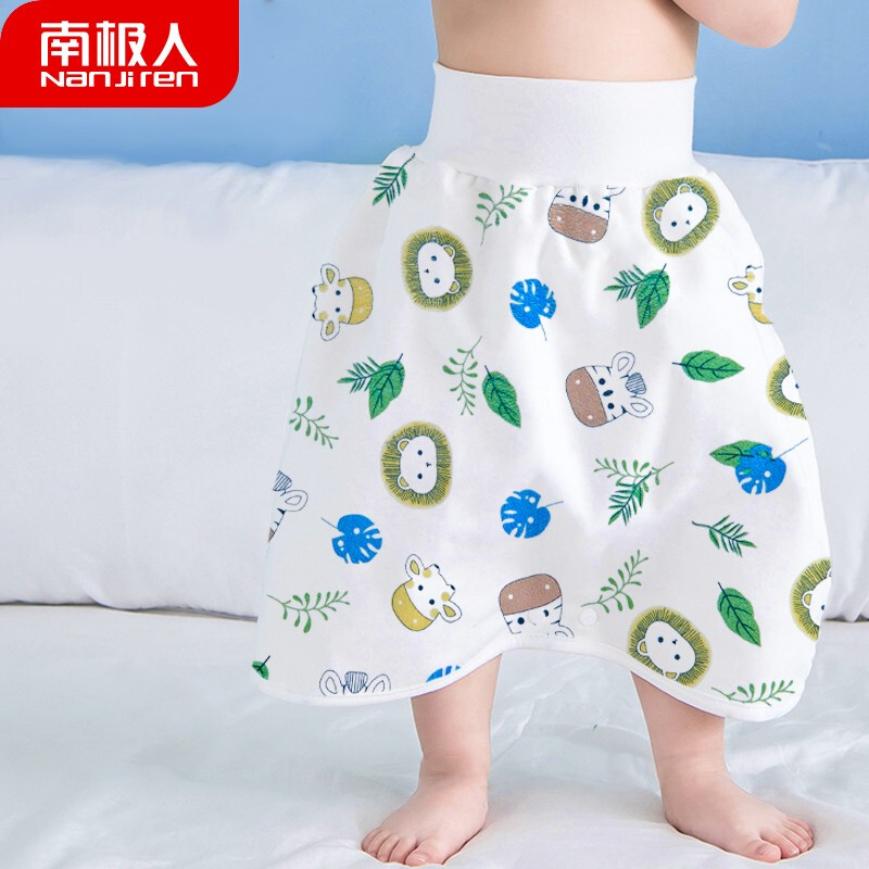 南极人婴儿隔尿垫可洗隔尿裙宝宝防水高腰透气布尿裤防侧漏 缤纷世界 双面隔尿裙