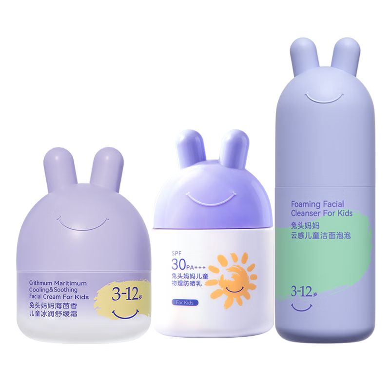 兔头妈妈儿童夏季物理防晒乳35ml+3-12岁洁面90ml+3-12岁凉凉霜45g敖丙 【3-12岁】防晒乳+洁面+凉凉霜