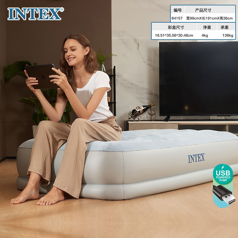 INTEX 充气床气垫床 内置电泵USB充电户外帐篷垫单人折叠床157含1枕 99*191*36CM内置泵（送枕头）