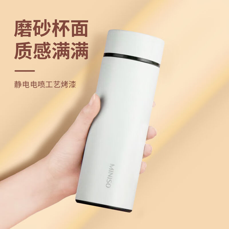 名创优品（MINISO）保温杯316不锈钢水杯男女士学生杯子大容量茶杯便携400ml 优雅白 316不锈钢内胆400m l优雅白
