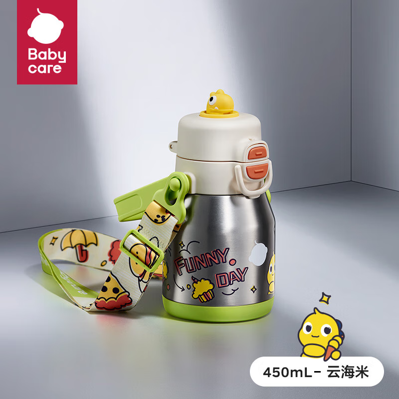 babycare 中大童吨吨三饮保温杯婴儿宝宝儿童喝水杯吸管水壶450ml云海米 