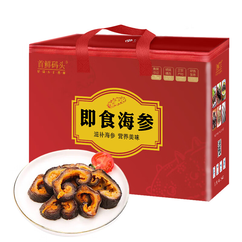 首鲜码头 冰岛参之品即食红参500g 冷链发货 送礼佳品 员工福利 