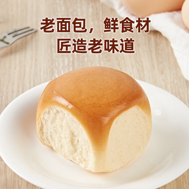 盼盼 老面包 手撕早餐休闲零食办公室点心 奶香味930g/箱 【儿时美味】老面包930g