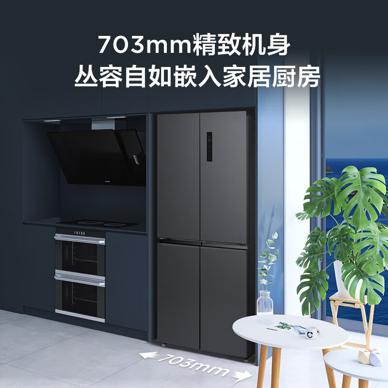 TCL T3十字四门超薄双变频冰箱 405升 分区AAT负离子 风冷无霜一级能效 WIFI智控 R405T3-U晶岩灰 