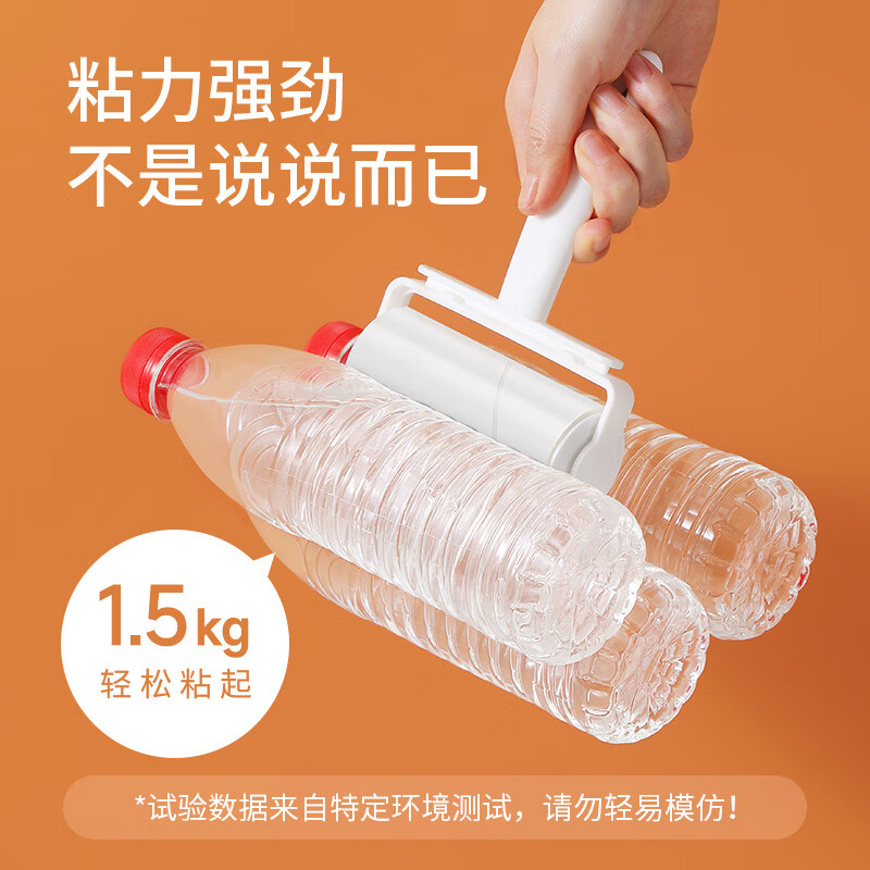 美丽雅粘毛器滚筒刷衣服粘尘纸宠物除猫毛床单沾毛神器卷纸共60撕 【10cm共60斜撕】自带防尘罩