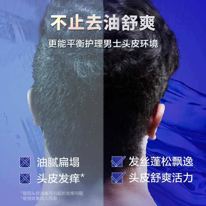 阿道夫控油蓬松洗发水380ml 头皮控油去屑 氨基酸男士专用洗头膏
