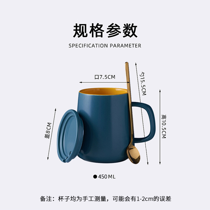 传旗陶瓷马克杯450ml大容量咖啡杯带勺盖牛奶杯茶杯办公水杯子茶杯 蓝