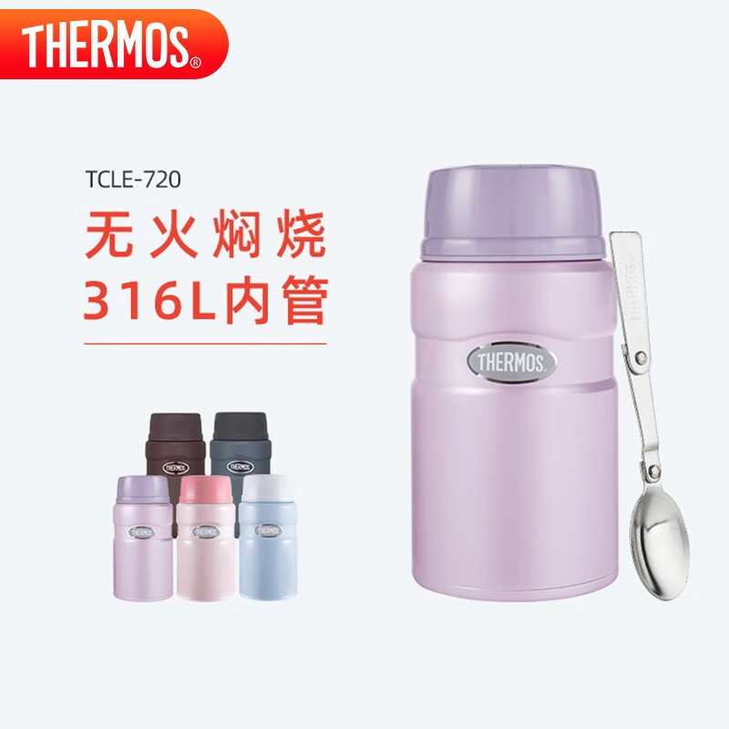 膳魔师（THERMOS）焖烧杯316L不锈钢720ml焖烧罐焖烧壶保温饭盒保温桶TCLE-720S BL