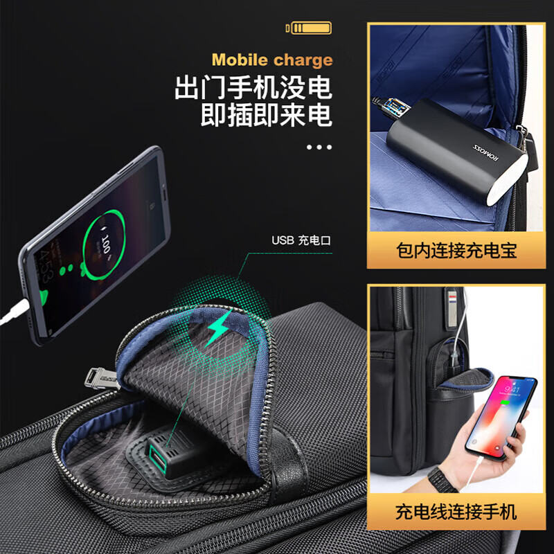 博牌Bopai双肩背包男时尚商务15.6吋电脑包旅行书包 差旅大容量