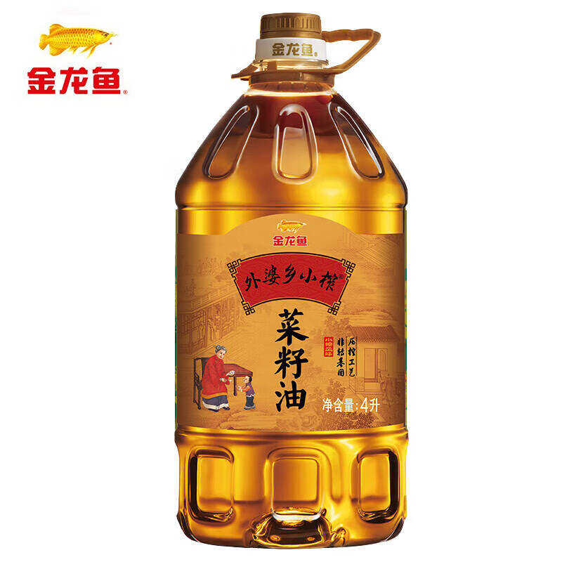 金龙鱼食用油 非转基因 压榨外婆乡小榨菜籽油 4L（新老包装随机发货） 