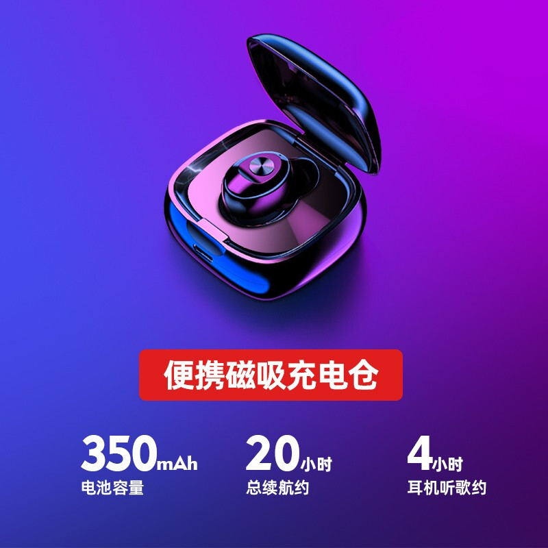 纽曼 (Newmine) L10 真无线蓝牙耳机隐形单耳微型迷你超小入耳式运动型跑步商务开车骑行带充电仓 加强版