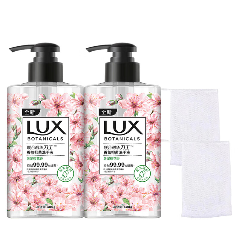 力士（LUX） 香氛抑菌洗手液奢宠樱花香400G+起泡网*2 不伤手 