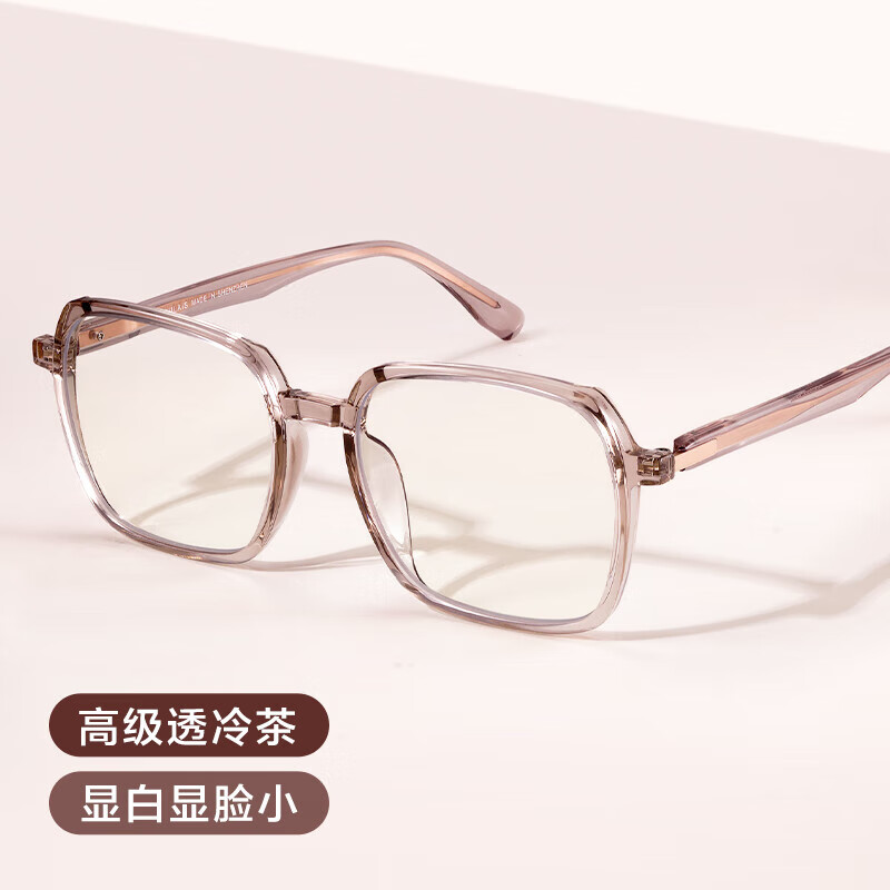 普莱斯（pulais）防蓝光眼镜女近视眼镜框防辐射平光透明护目镜定制8070A透茶色 【8070A男女同款茶色】男女同款