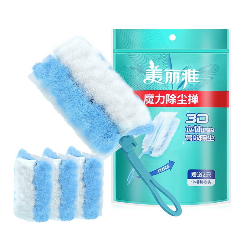 美丽雅静电除尘掸不易掉毛汽车家用鸡毛掸缝隙清洁打扫神器共3替换头 【袋装】静电除尘掸缝隙掸