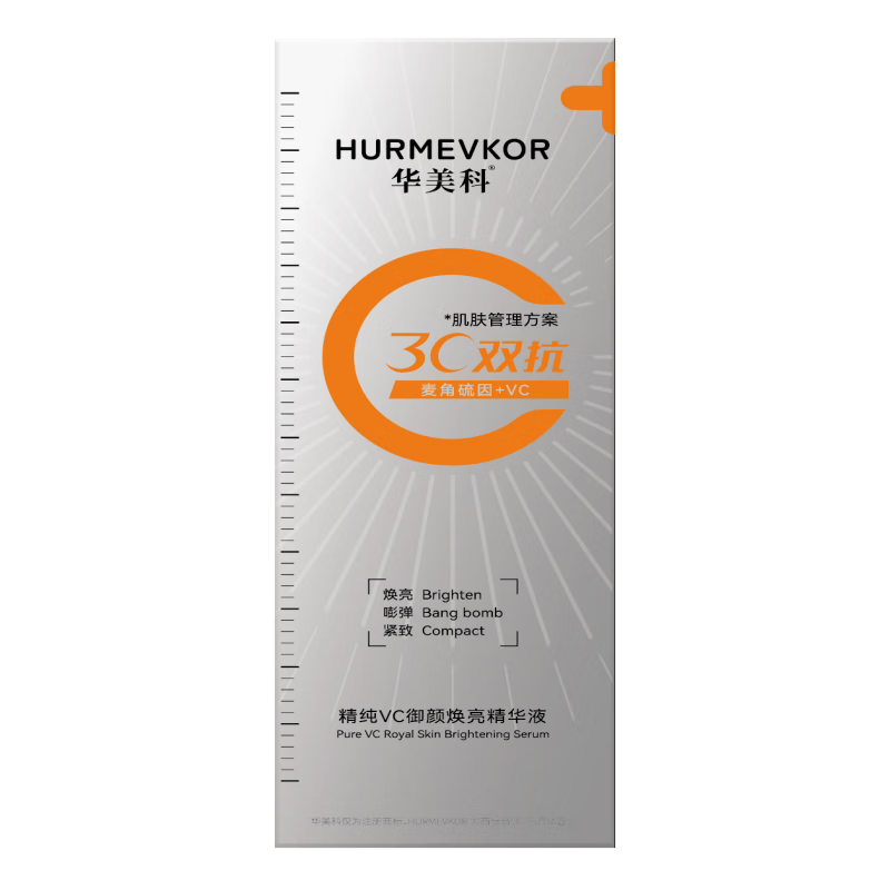 华美科 HURMEVKORvc精华液提亮精华液抗皱紧致精华淡斑虾青素精华液补水早c晚a 早C-精纯VC御颜精华