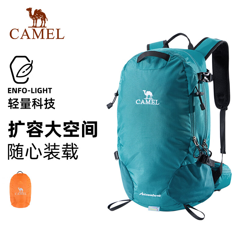 骆驼（CAMEL）破晓户外轻便徒步双肩包运动露营休闲旅行登山包1S32267148B湖蓝 1S32267148B,湖蓝