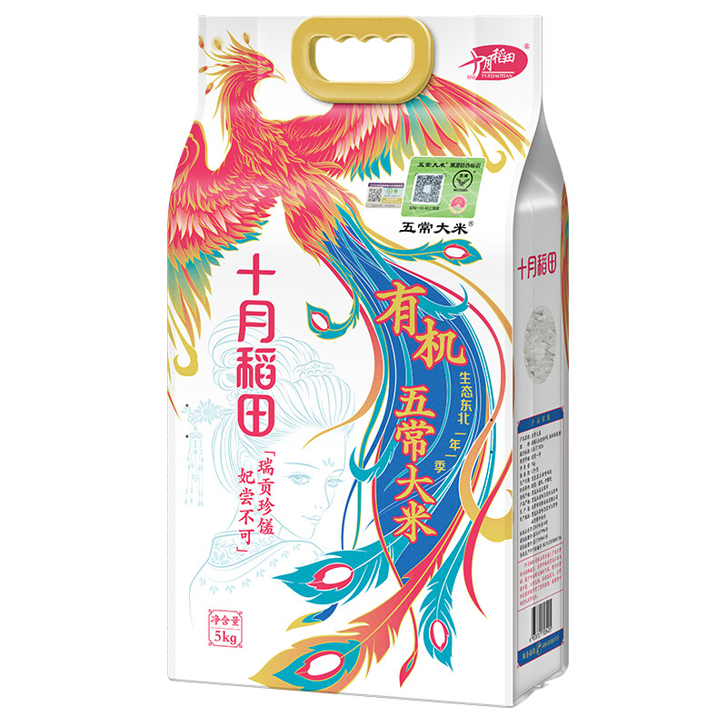 十月稻田 有机五常大米 5kg 五常稻香米 东北大米 十斤（官方溯源）