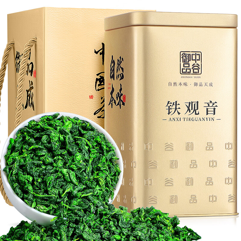 中谷御品茶叶安溪铁观音乌龙茶特级兰花香祥华新茶可冷泡茶叶礼盒125g 【自饮送礼】4A特级铁观音125g