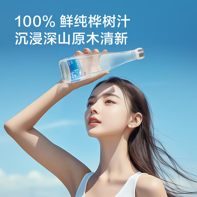 京东京造100%NFC白桦树汁原液320ml*6瓶大兴安岭0脂天然植物当季鲜采端午