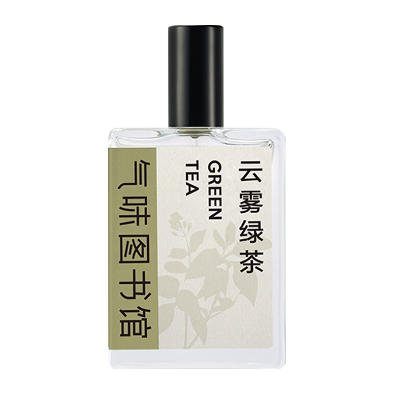 氣味圖書館（SCENT LIBRARY）云雾绿茶香水50ml茶香男女士生日礼物送男女友送老婆 【自然水润】云雾绿茶50ml