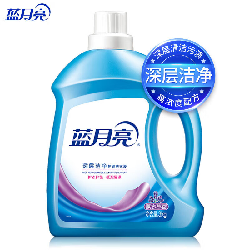 蓝月亮洗衣液 【大瓶实惠 洁净省心】薰衣草洗衣液3kg 
