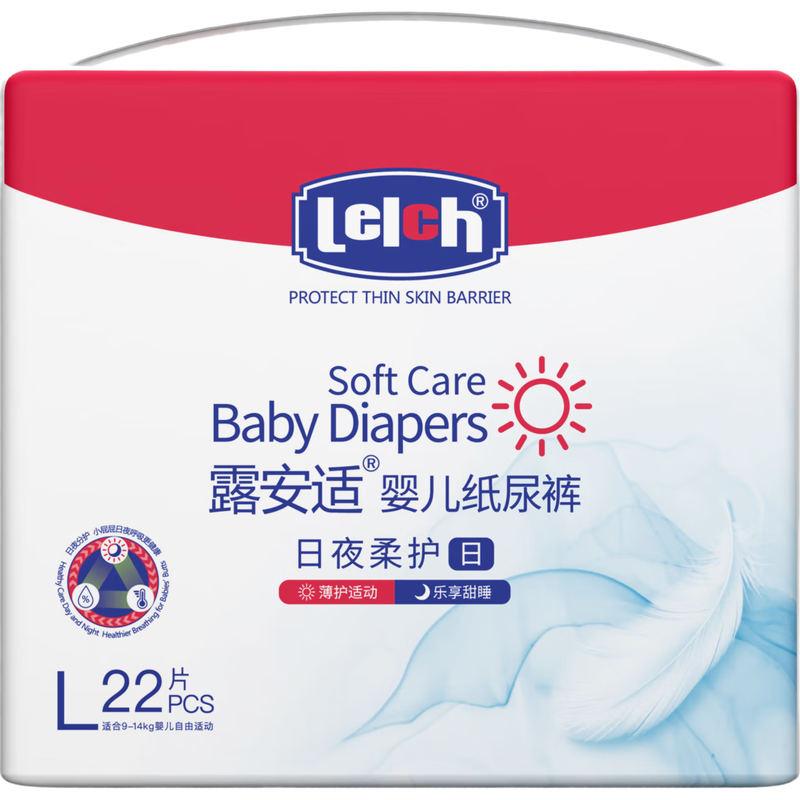 露安适（Lelch）柔护羽柔裤mini纸尿裤L码22片（日用）婴儿尿不湿 透气干爽 日用纸尿裤L22片（9-14kg）