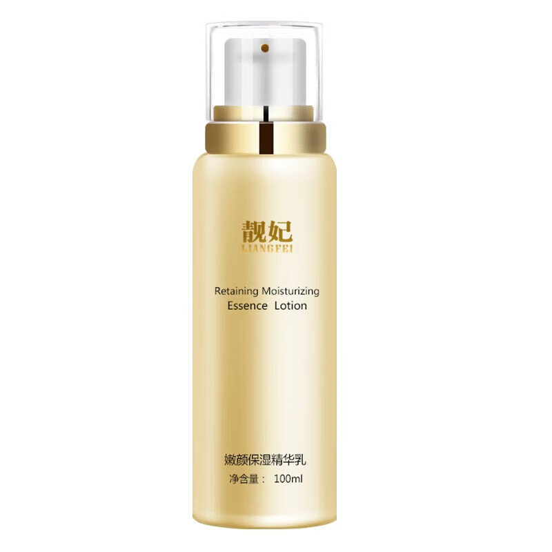 靓妃 嫩颜保湿精华乳100ml 清爽保湿乳液补水滋润嫩颜 