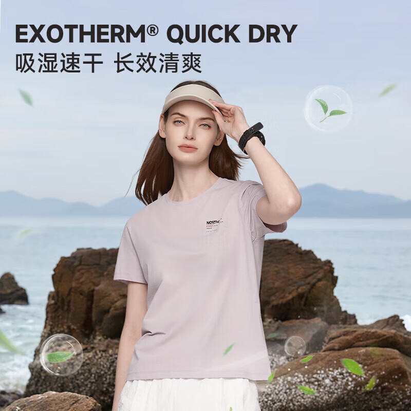 诺诗兰夏季女士圆领短袖T恤防晒凉感速干抑菌户外通勤简约百搭女t恤