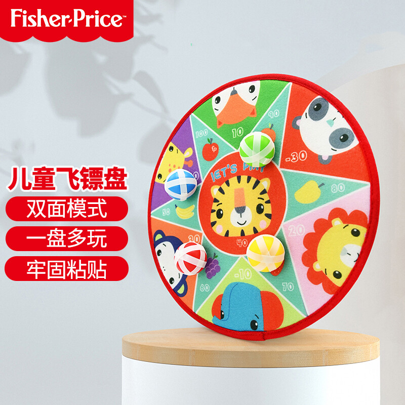 费雪（Fisher-Price）儿童飞镖盘卡通粘粘球标靶投掷运动亲子吸盘玩具球生日礼物礼品 儿童飞镖盘