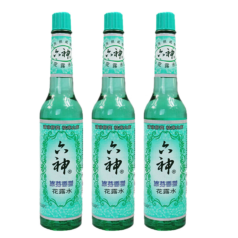 六神 花露水 (冰芬香型)195ml*3瓶 经典玻璃瓶 清凉舒爽止痒 新旧包装 