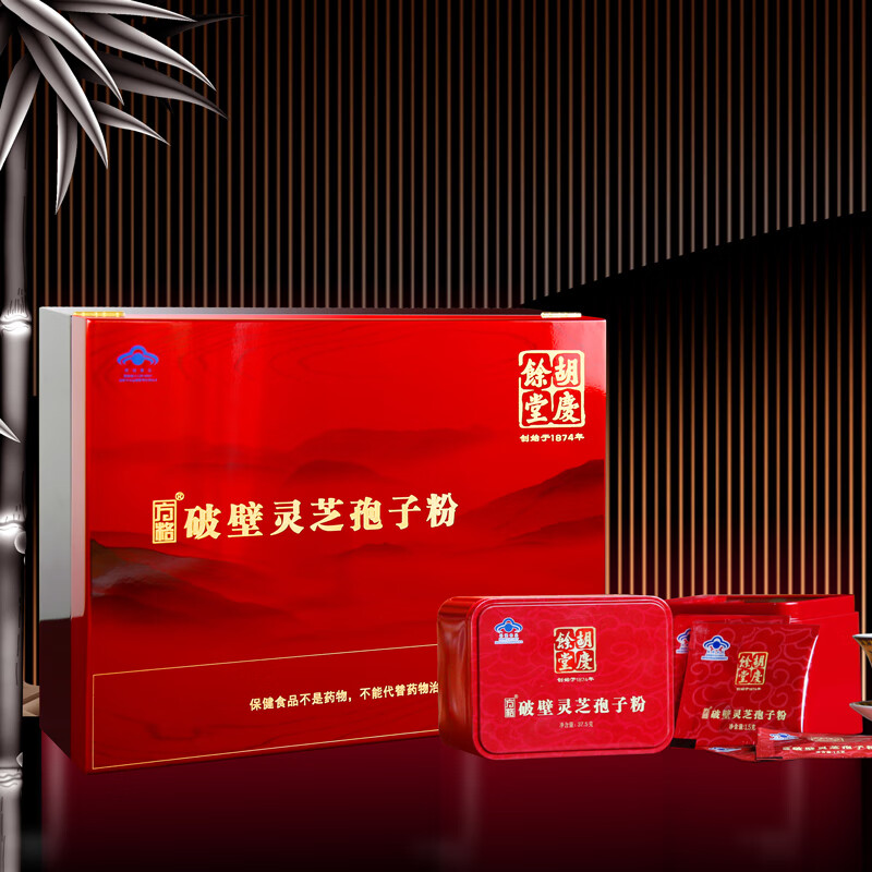 胡庆余堂  方格破壁灵芝孢子粉150袋礼盒