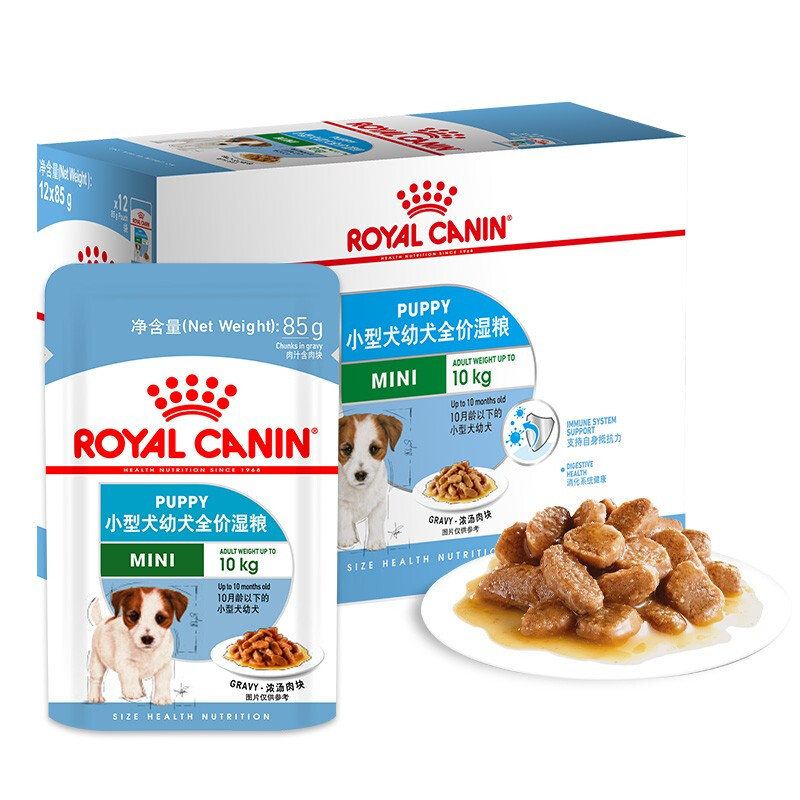 royalcanin皇家狗粮零食全价主食级湿粮软包小型犬幼犬粮通用85g12