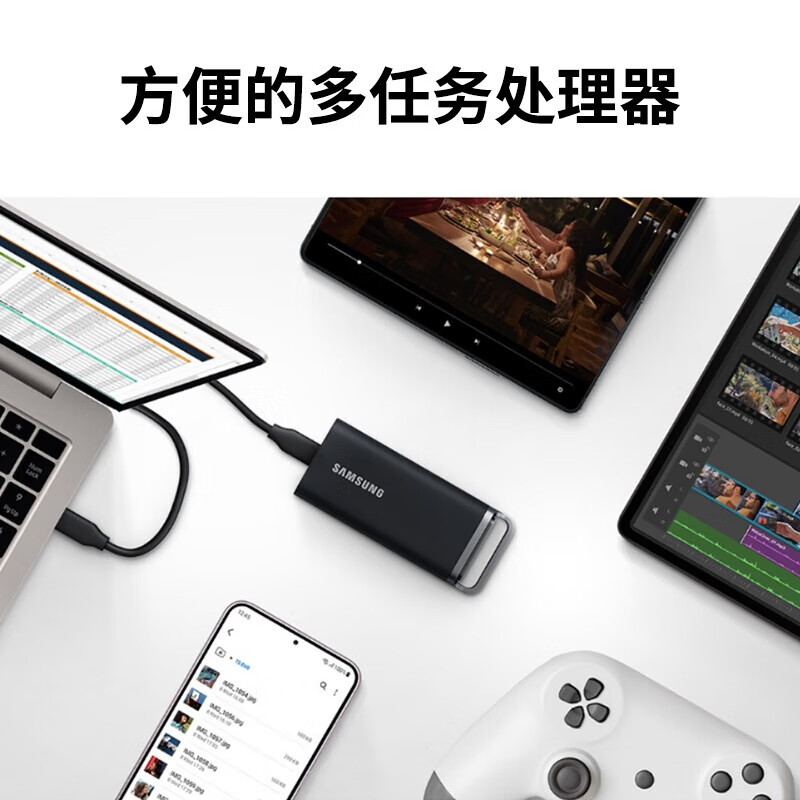 三星8TB Type-c USB 3.2 移动固态硬盘（PSSD）T5 EVO 星耀黑 多设备兼容性能稳定
