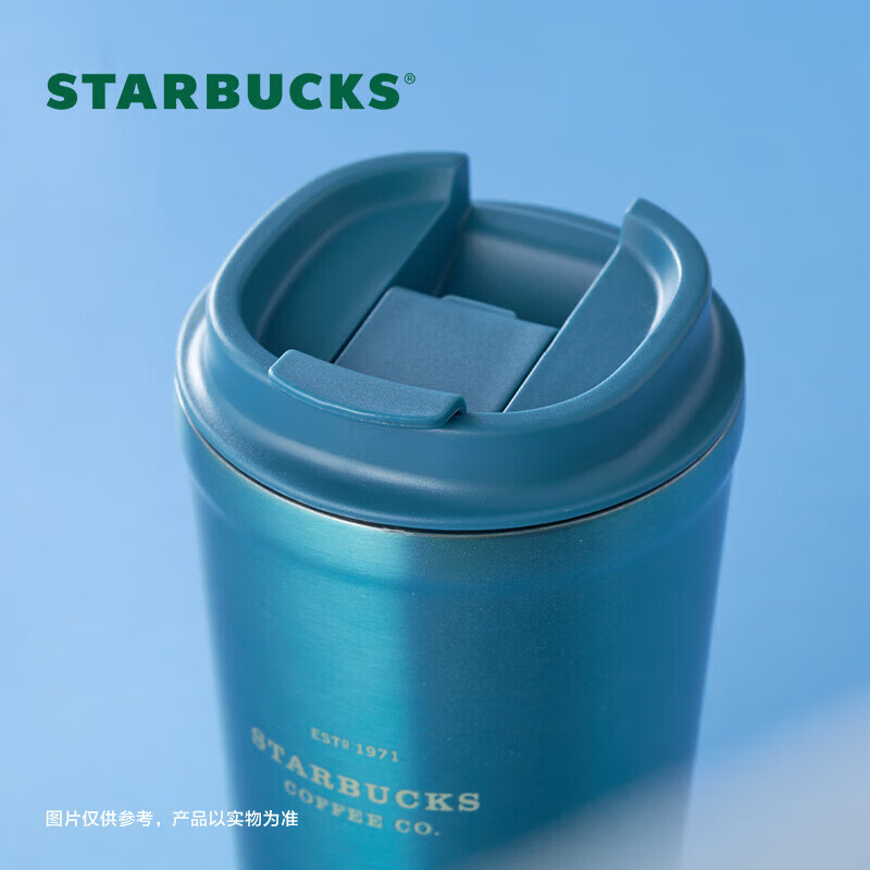 星巴克（Starbucks）珠光款随行杯 复古简约经典咖啡杯泡茶杯水杯355ml 节日礼物