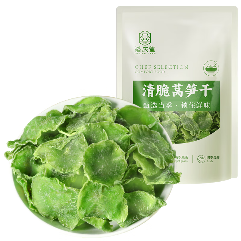 裕庆堂莴笋干230g 农家莴笋干货脱水蔬菜青笋窝笋脆莴苣凉拌菜火锅食材 【无硫熏】莴笋干230g