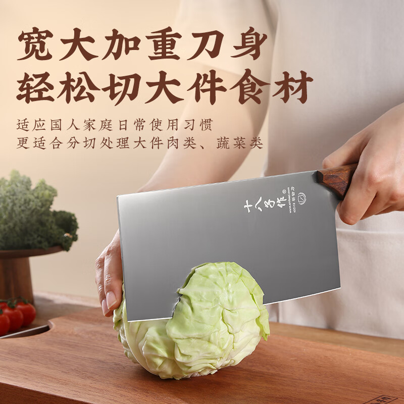 十八子作【加大加宽刀具】家用厨用大菜刀青影切片刀SL2359-B【礼盒装】 【加大加宽】青影切片刀