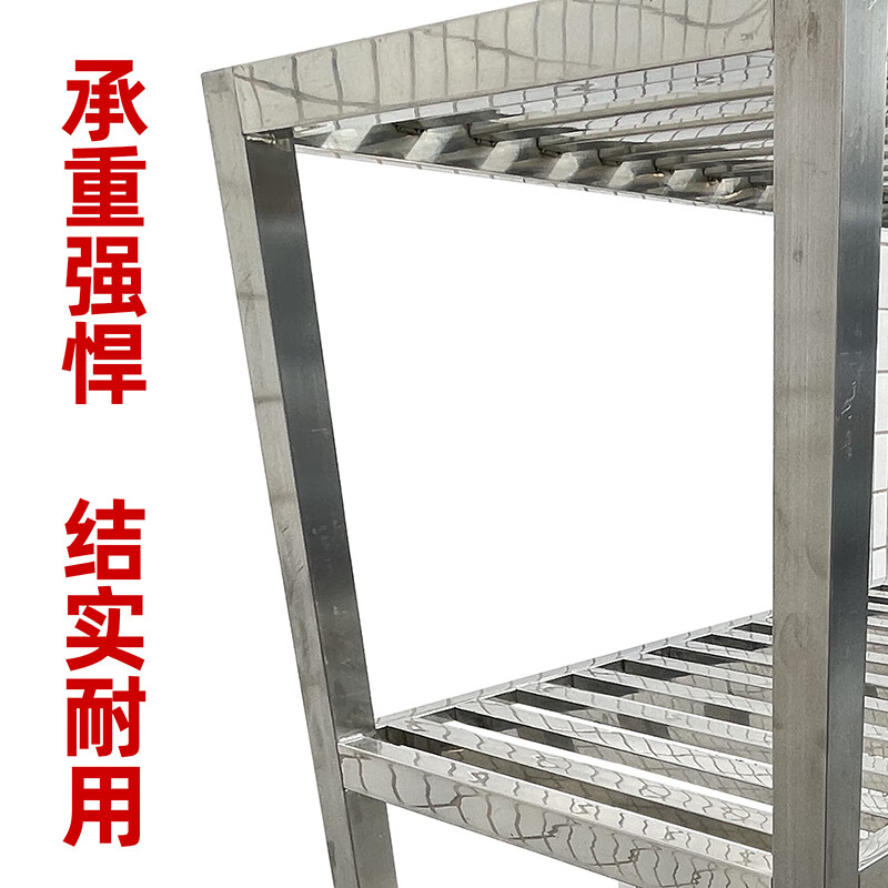L.C.Maird 不锈钢方管四层置物架杂物储存架304材质1.0mm 1500*500*1550